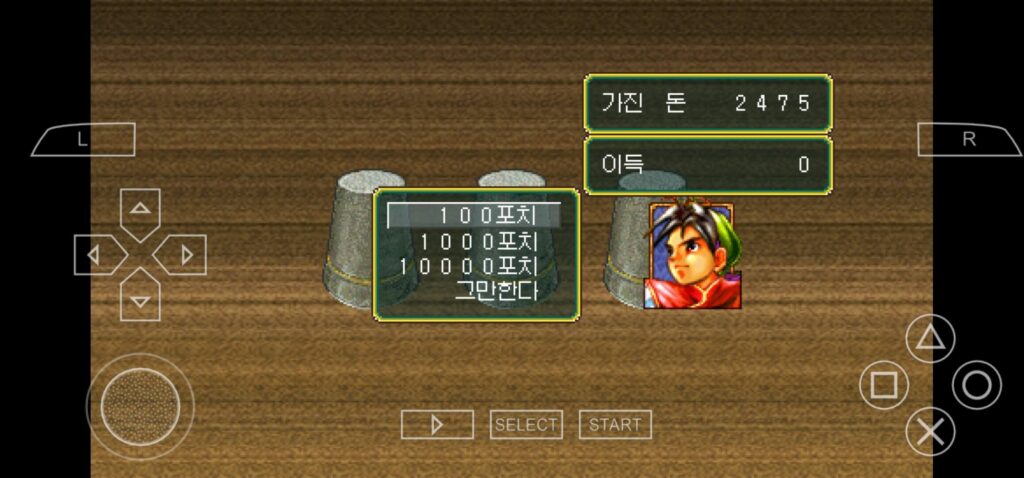 환상수호전 호랑산을 건너기 전 록랜드 마르코와 야바위를 통해 돈을 모으는 과정