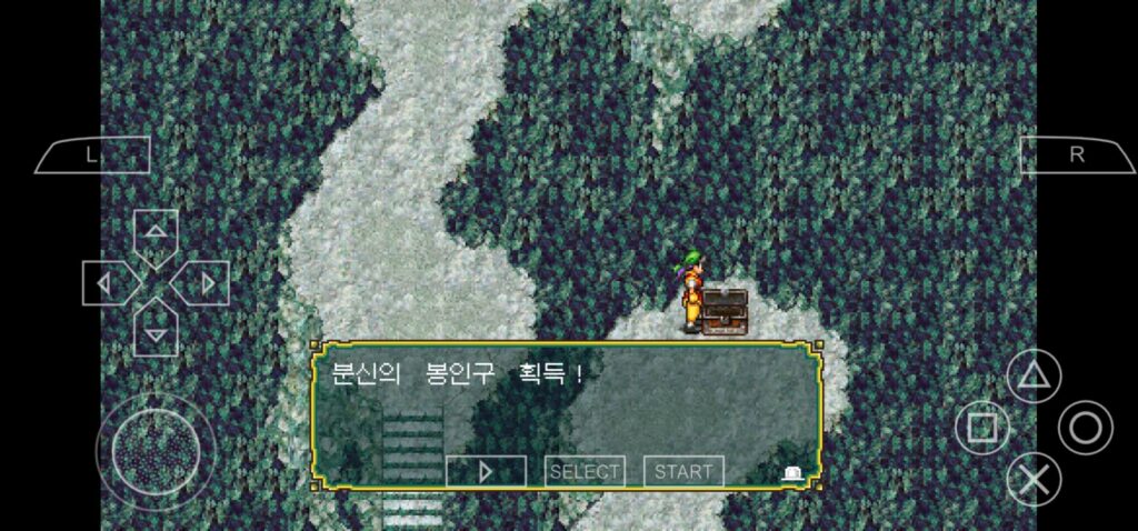 환상수호전 호랑산에서 얻는 분신의 봉인구