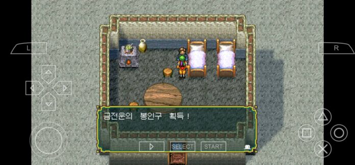 환상수호전 금운의 봉인구